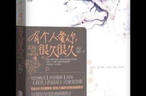 爱你很久很久 2023,2023年爱情故事新篇章