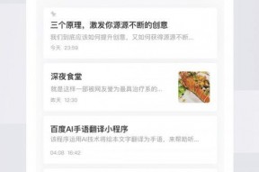 娱乐吃瓜叔叔百度云网盘,百度云网盘中的娱乐圈独家秘闻