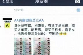 黑暗电话行动：短信谋杀,揭秘短信谋杀的神秘面纱