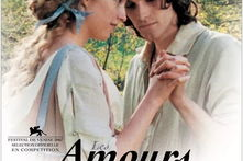 男神与女神的罗曼史,男神女神的浪漫传奇