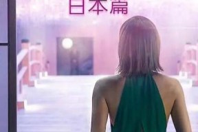 爱情盲选：意大利篇,爱情盲选的甜蜜冒险