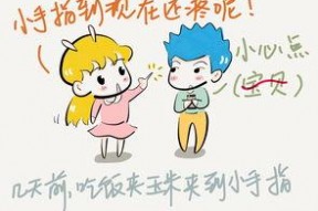 叫我宝贝,甜蜜爱情的温馨篇章