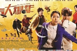 真爱不说谎：波兰篇