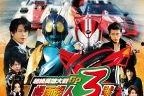 超级英雄大战GP 假面骑士3号,超级英雄大战GP巅峰对决