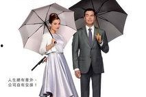 意外制造公司,创新与挑战并存的企业传奇