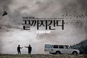 走向坟墓,生命旅程的终极归宿