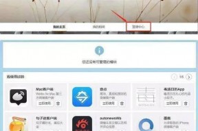 吃瓜娱乐号剪辑技巧分析,独家剪辑技巧大公开