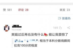 娱乐吃瓜网址没了