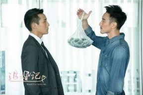 追婚记,爱情与现实的拉锯战