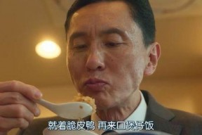 孤独的美食家 第八季,孤独美食家的味蕾之旅，探寻孤独与美食的交融