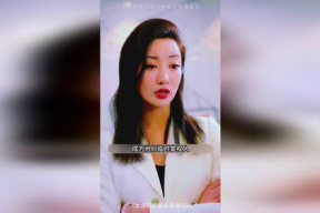 女总裁的换身奇遇记,职场奇遇记