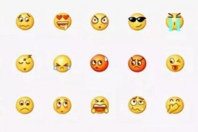 微信吃瓜表情包是哪个