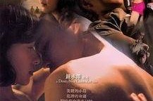 军中乐园,揭秘战地柔情与青春岁月